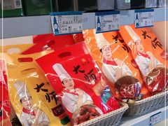 -知味观(湖滨总店)