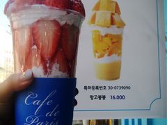 -Cafe de Paris(林荫路店)