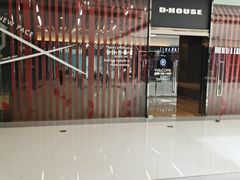 -帝豪斯健身俱乐部(市府恒隆广场店)