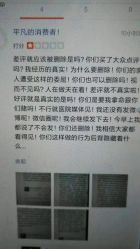 点击看大图 -THE QUEEN(北京店)