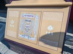 -慈恩寺