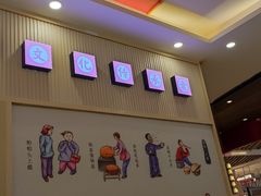 -西北杂粮筐手工面凉皮(来福士店)