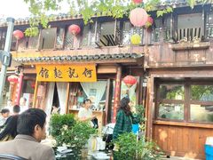 -何记面馆(龙泉山店)