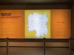 -湖南省地质博物馆