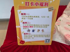 -麦当劳(番禺信联大厦店)