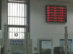 -北京市公安局交通管理局朝阳交通管理支队