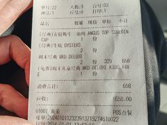 -拉蒂娜·巴西牛排馆 Latina·Brazilian Steakhouse(陆家嘴旗舰店)