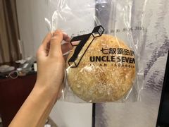 -七叔是岛民(花基新村店)