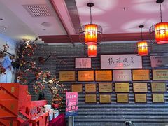 -面辣子·陕西家乡菜(长安店)