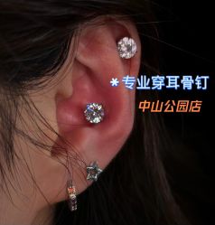 -AI艾耳·专业手工耳洞·穿孔美学馆