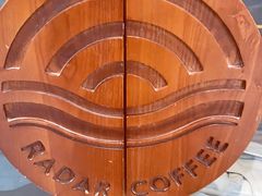 -Radar Coffee(思南路店)
