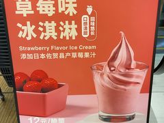 菜单-无印良品餐堂 MUJI Diner(成都太古里店)