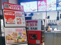 -肯德基(西安兴庆店)