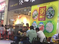 -云晓光头烧烤吧(新大陆广场店)