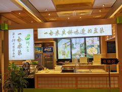 -和记小菜(七宝店)