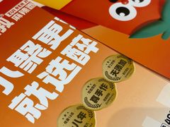 -醉人椒麻辣香锅(上地华联店)