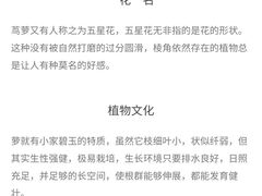 -中国中医科学院西苑医院(本部)