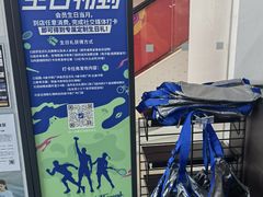 -迪卡侬(越秀公园店)