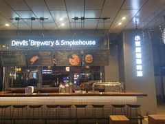 门面-Devils’ Brewery小恶魔精酿啤酒(泛海美式熏肉店)