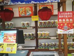 -粒上皇(天丰利市场店)