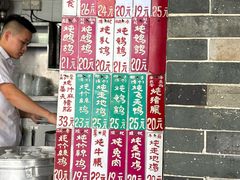 -達揚原味燉品(文明路店)
