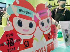 -gleeglee乐溢亦茶(合生汇店)