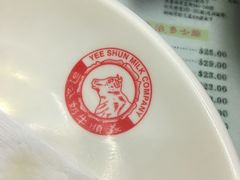 -义顺牛奶公司(庇利金街店)