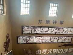 -井塘古村