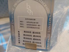 -boudoir&her不她(富华里店)