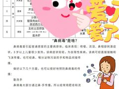 -吉的堡幼儿园(上海徐家汇路园)