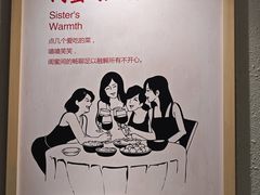 -小暖厨·长沙菜