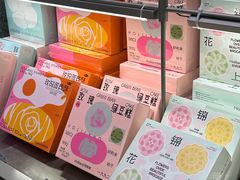 -好利来(上海虹桥新天地Lab主题店)