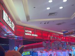 -嘻品堂电玩(喜盈门范城店)