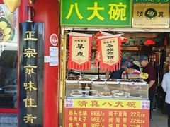 -白魁老号饭庄(安内店)