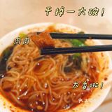 天府米线-它一直在传说中无法超越