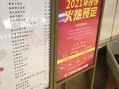 -新吉士·上海菜(浦东LCM置汇旭辉店)