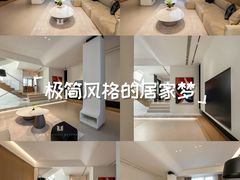 -岭艺装饰·空间艺术(松江店)