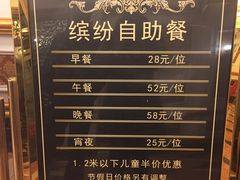 -汕头金乐大酒店