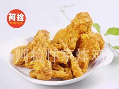 -阿捡忭京炸鸡(长沙韭菜园总店)
