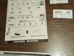 -一蘭拉面(新宿中央东口店)