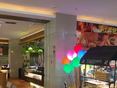 -永泰福朋喜来登酒店-宜客乐自助餐厅(远大路店)