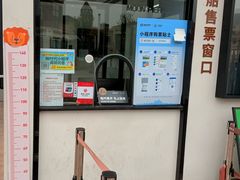 -金鸡湖桃花岛