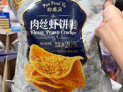 -山姆会员商店(西溪店)