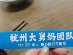 -肖四女乐山跷脚牛肉(滨江天街店)