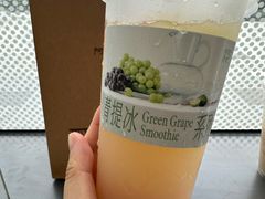 鲜柑青提冰-阿嬷手作(成都万象城店)