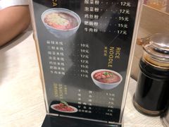 -牵人麻辣粉(粉巷店)