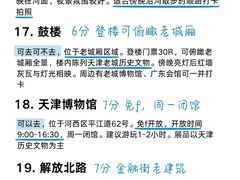 -必点海鲜·海肠捞饭·鲅鱼水饺(滨江道店)