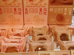 -好利来(阜成门店)
