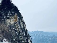 -华山风景名胜区