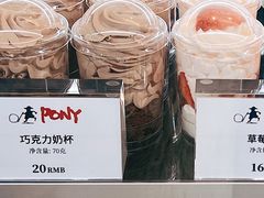 -PONY博尼工房(高岛屋店)